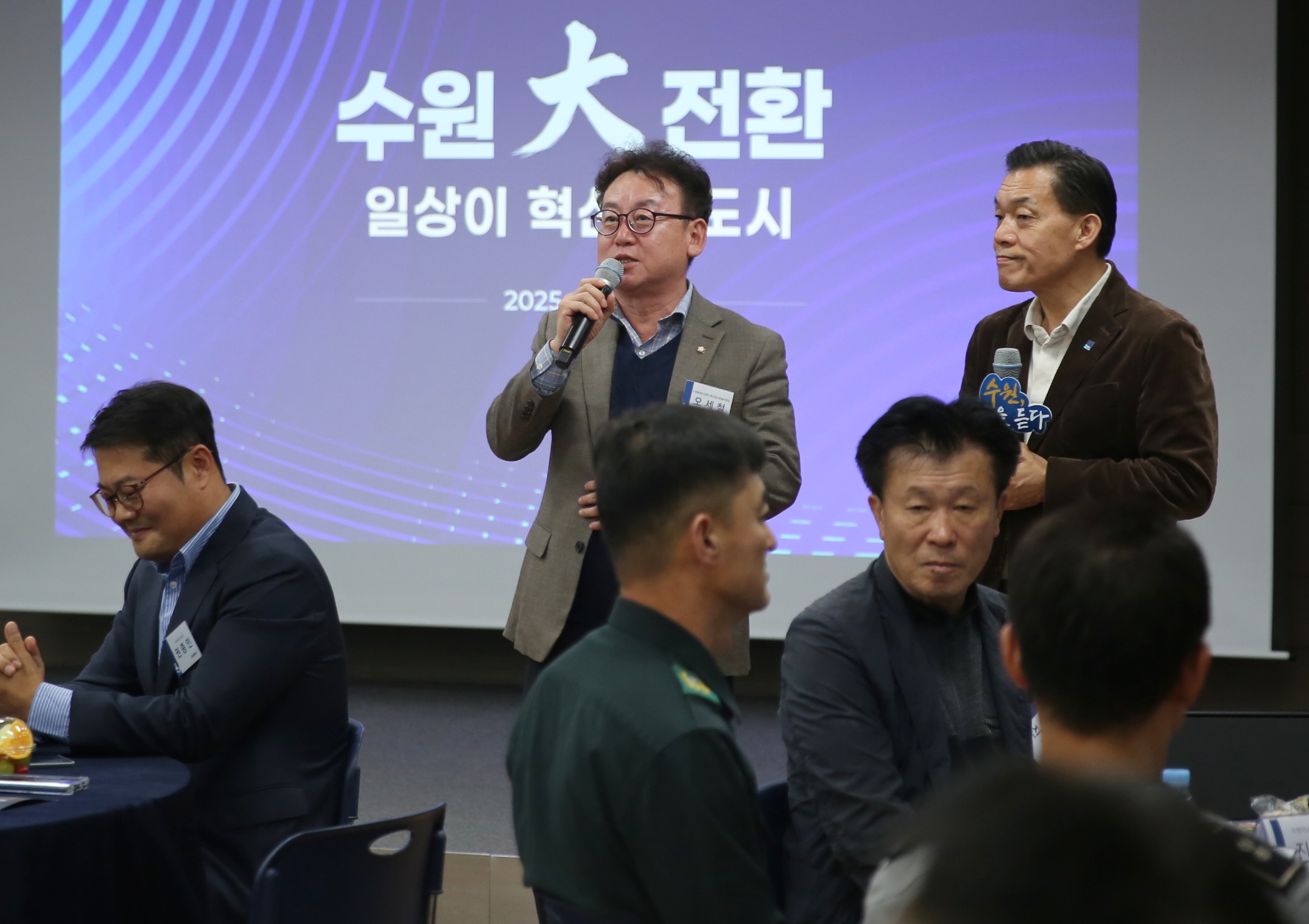 송죽동 새빛만남2번 사진